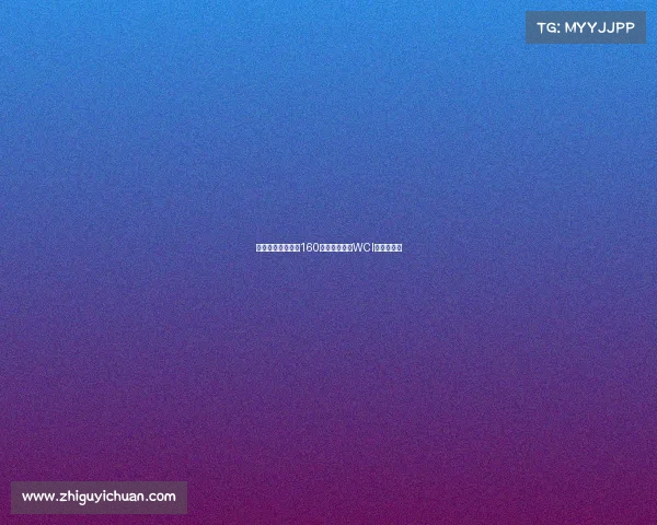 苏州电竞盛宴来袭160万总奖金引爆WCI全球总决赛