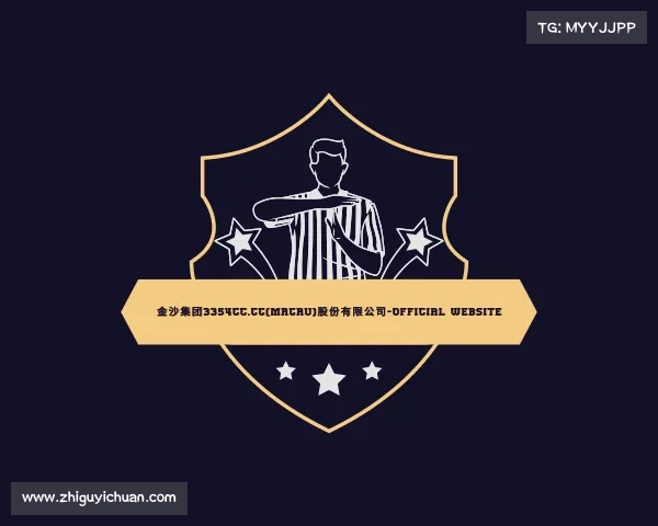 知道金沙集团3354cc.cc(Macau)股份有限公司-Official website